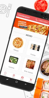 MaxPizza - доставка android App screenshot 2